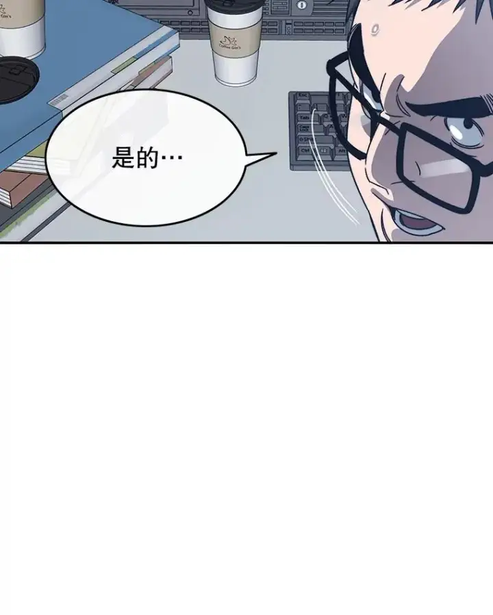 《存在》42.生杀予取图131