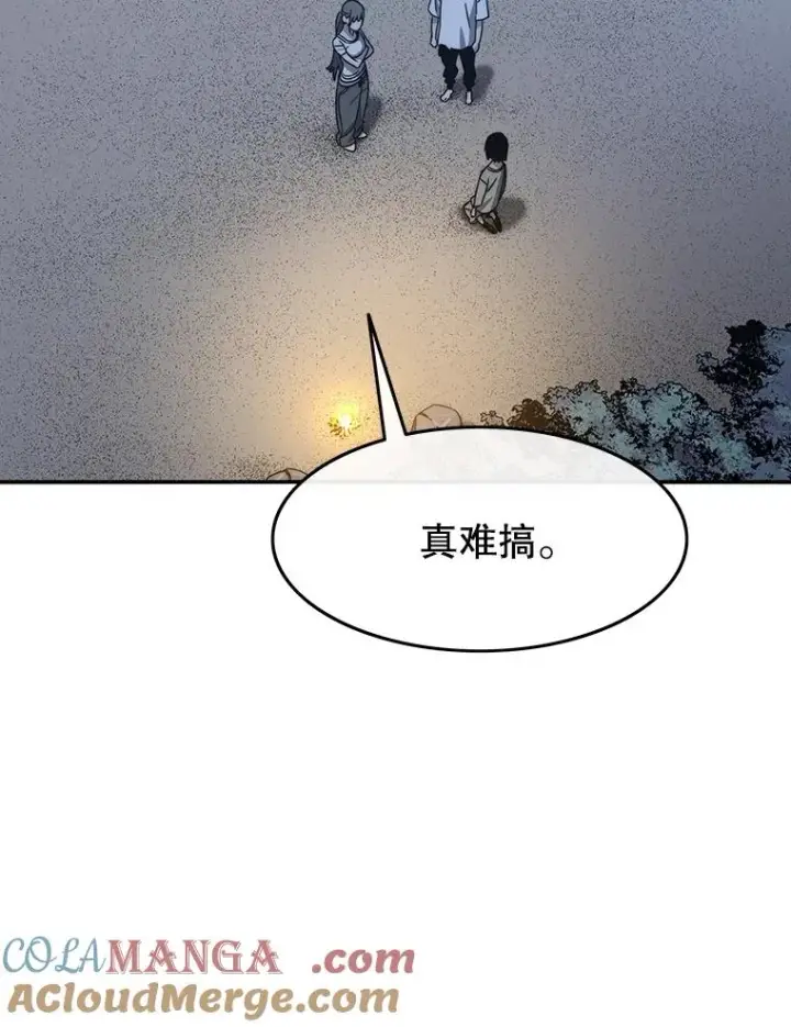 《存在》42.生杀予取图17