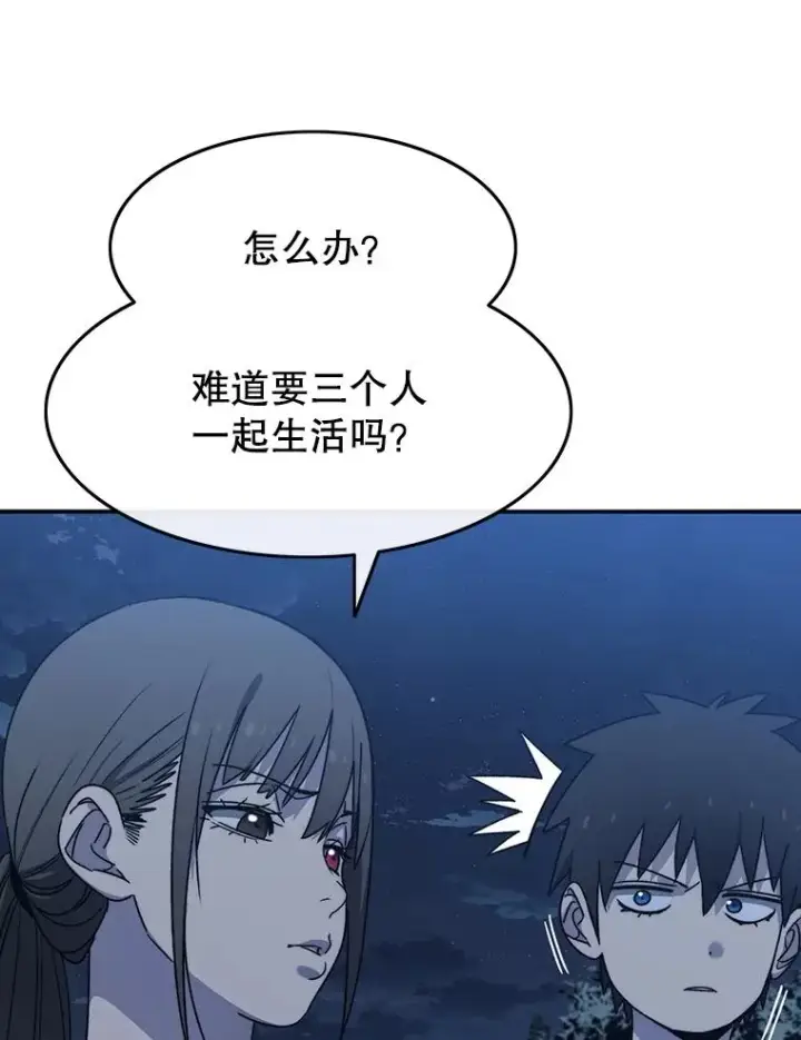 《存在》42.生杀予取图18