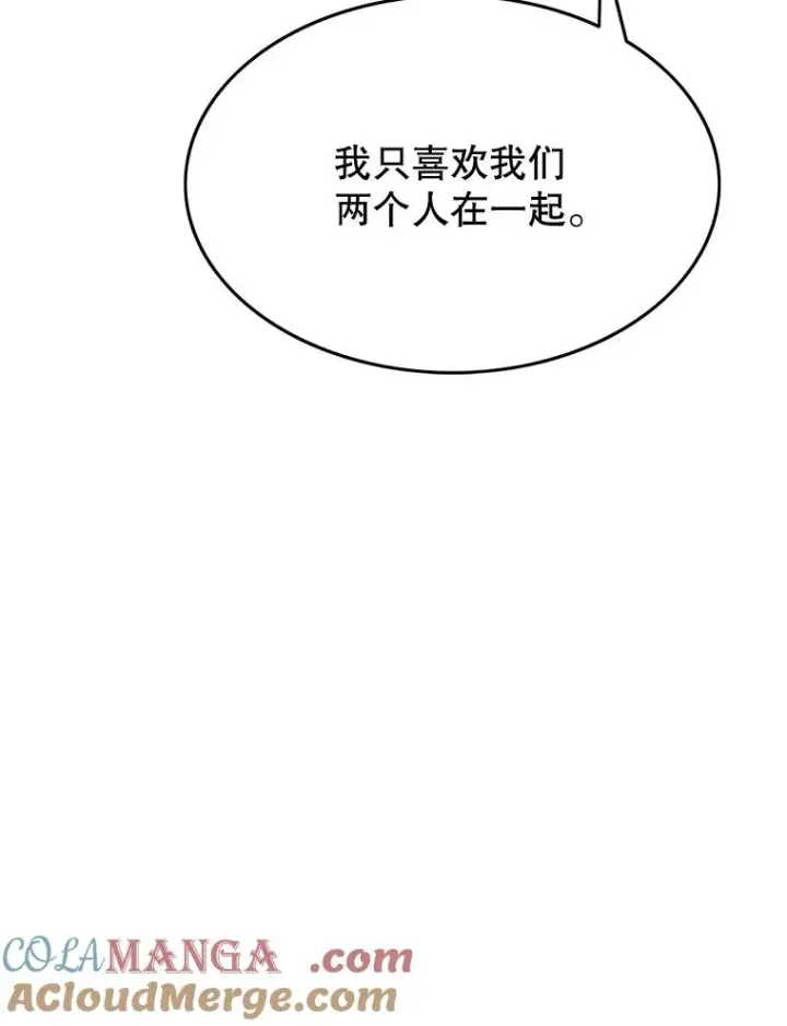 《存在》42.生杀予取图21