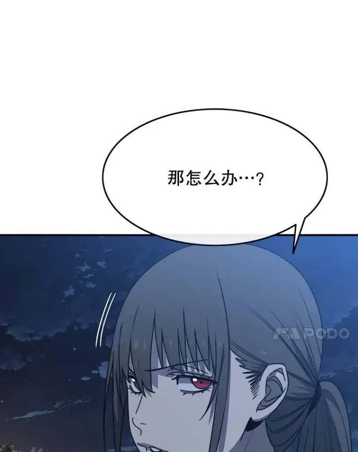 《存在》42.生杀予取图22