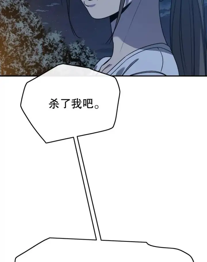 《存在》42.生杀予取图23