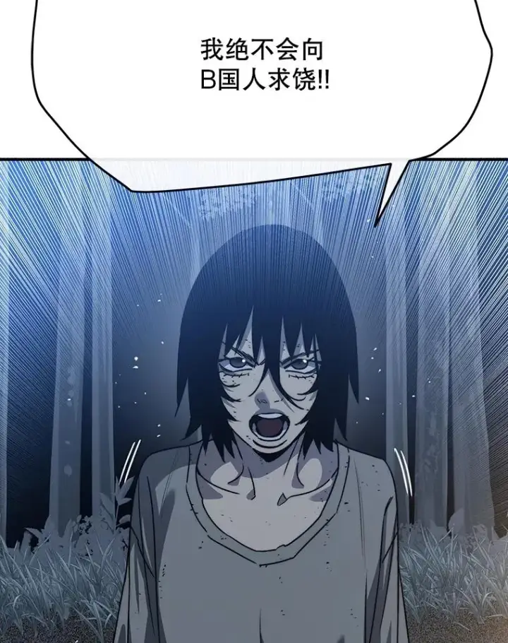 《存在》42.生杀予取图24