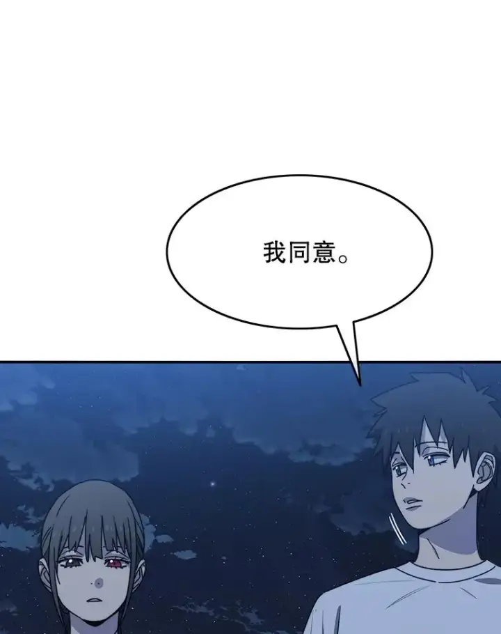 《存在》42.生杀予取图28