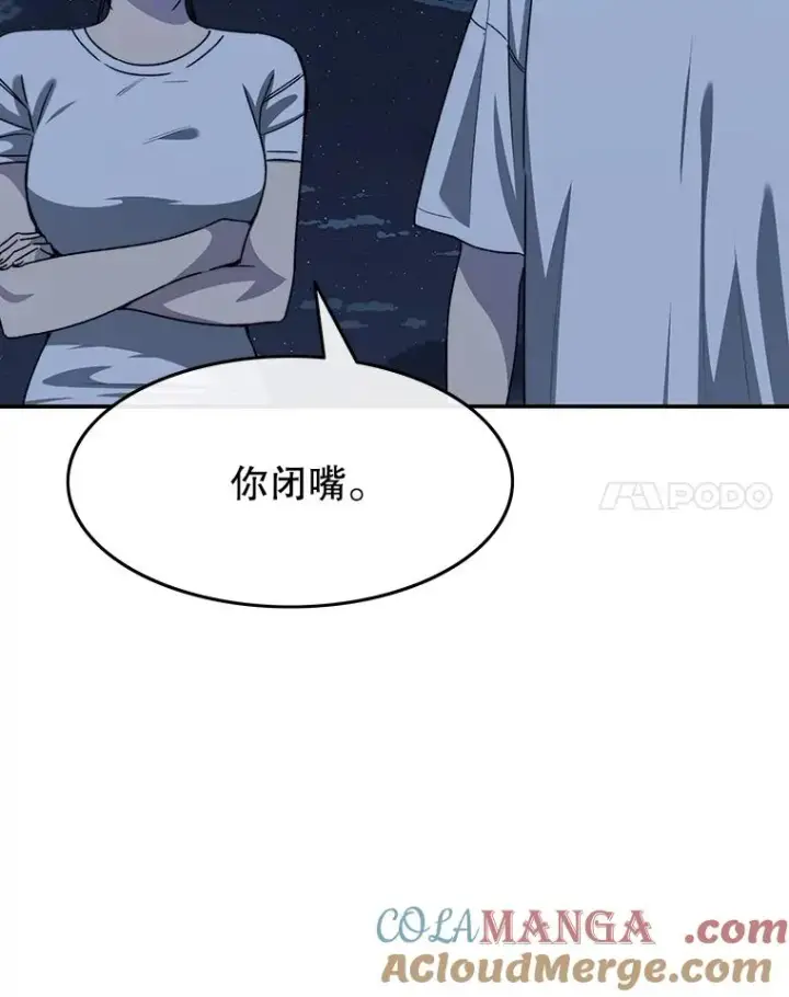 《存在》42.生杀予取图29