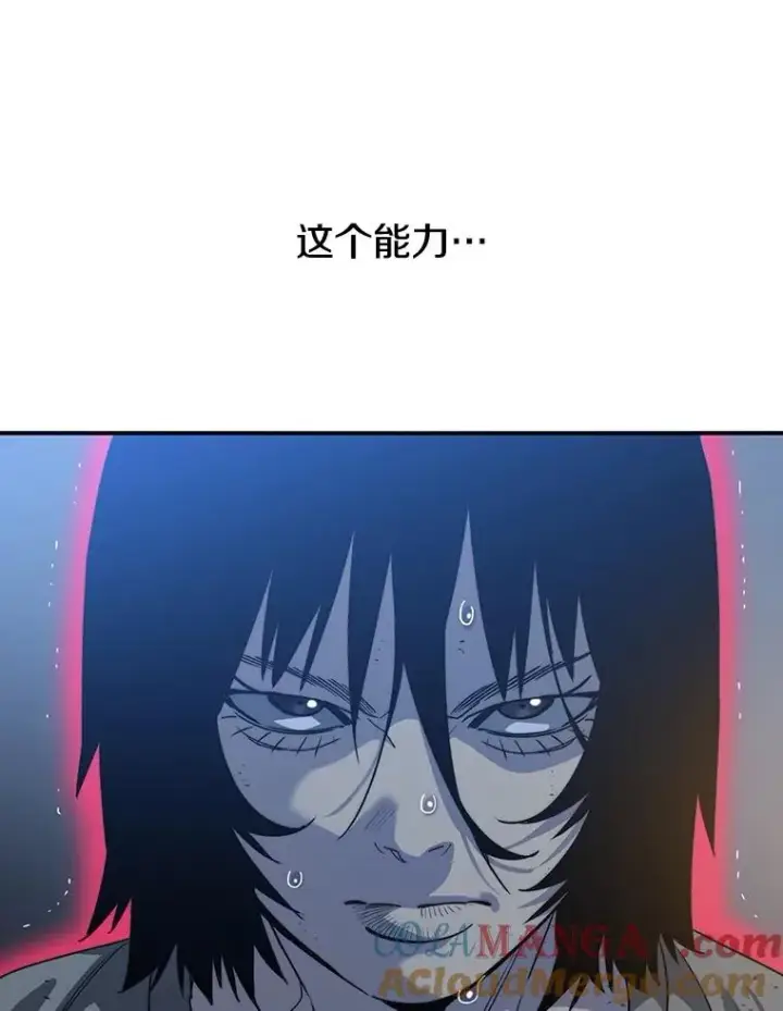 《存在》42.生杀予取图33