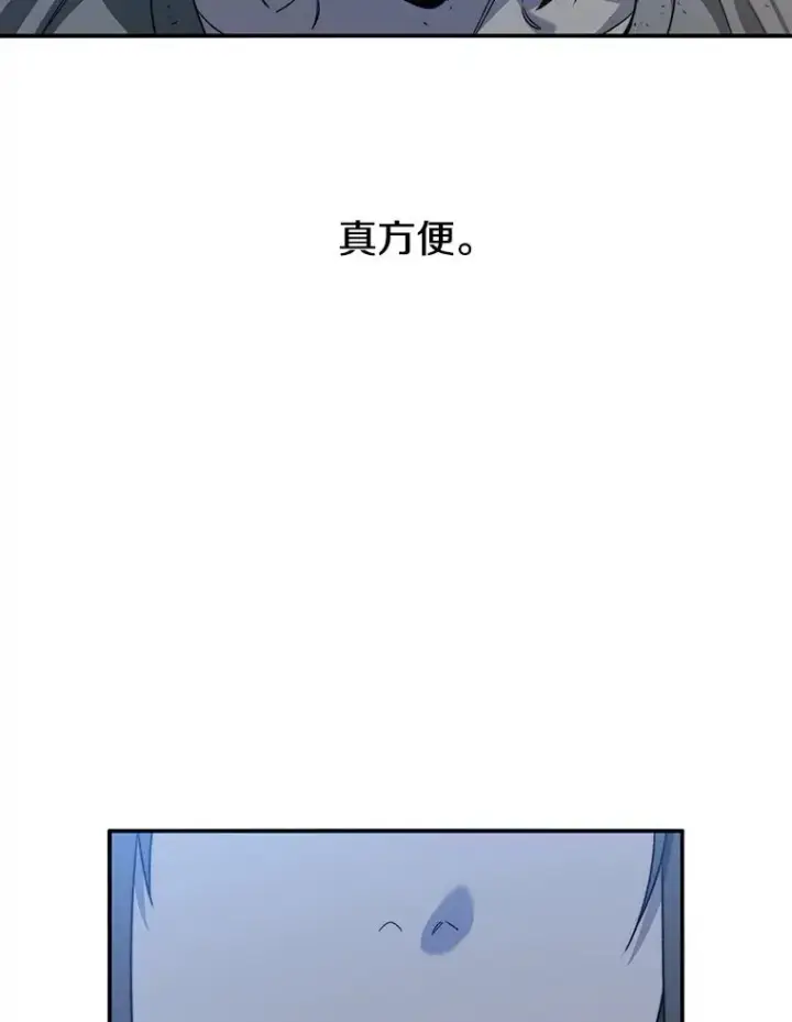 《存在》42.生杀予取图34