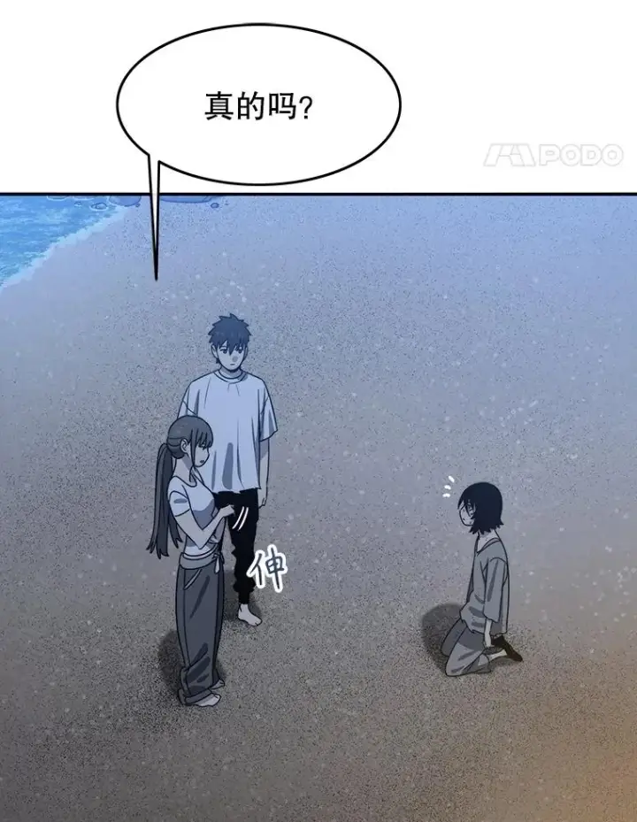 《存在》42.生杀予取图36