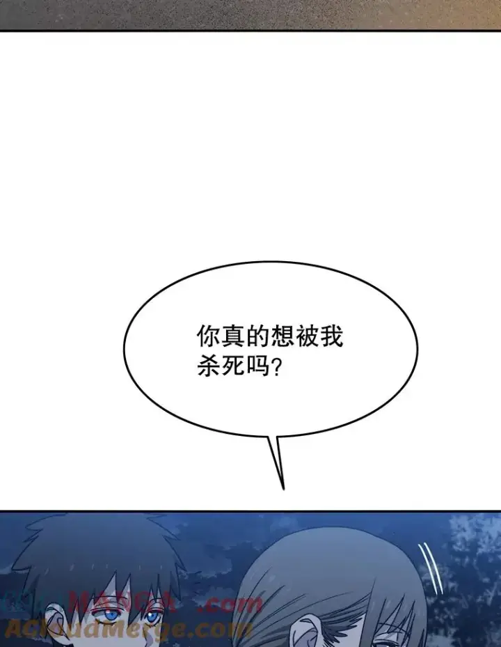 《存在》42.生杀予取图37