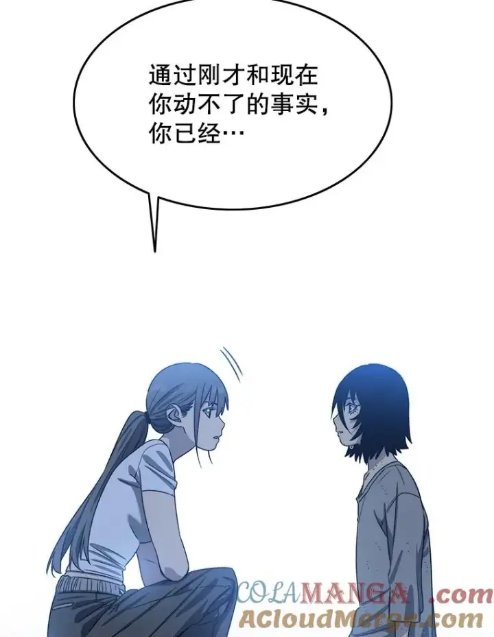 《存在》42.生杀予取图41