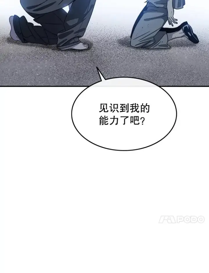 《存在》42.生杀予取图42