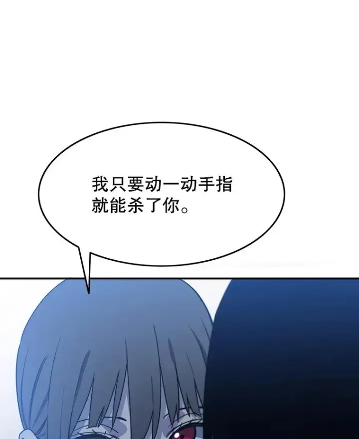 《存在》42.生杀予取图43