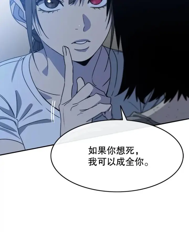 《存在》42.生杀予取图44