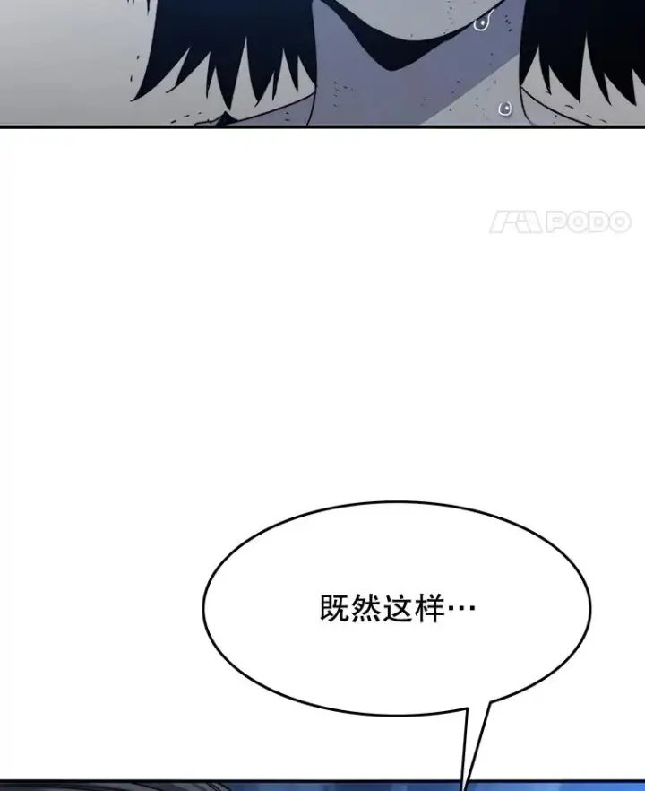 《存在》42.生杀予取图46