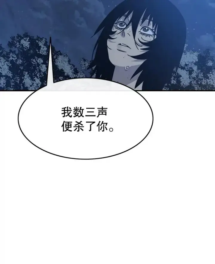《存在》42.生杀予取图48