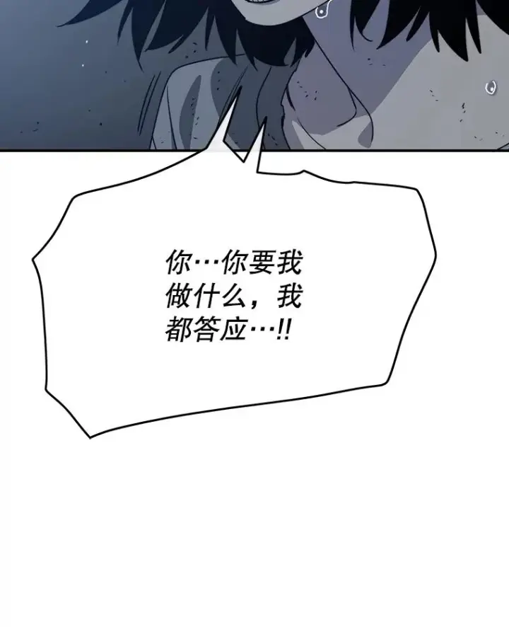 《存在》42.生杀予取图52