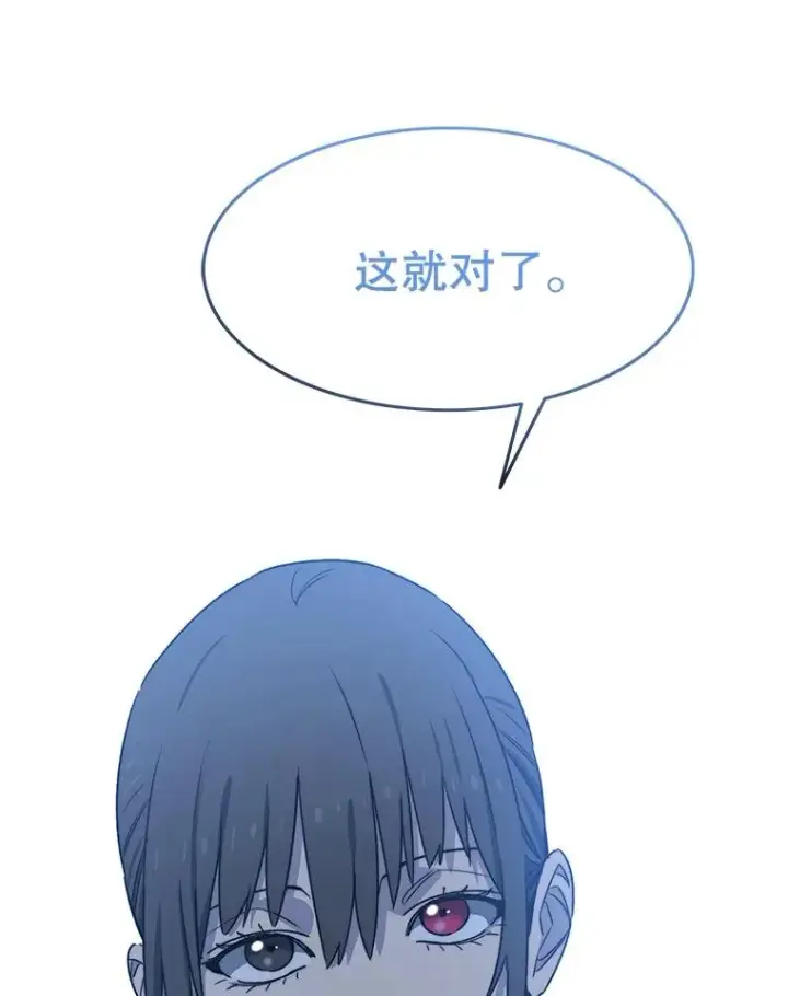 《存在》42.生杀予取图59