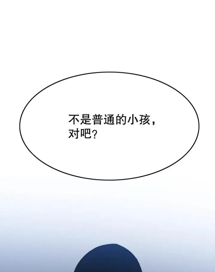 《存在》42.生杀予取图72