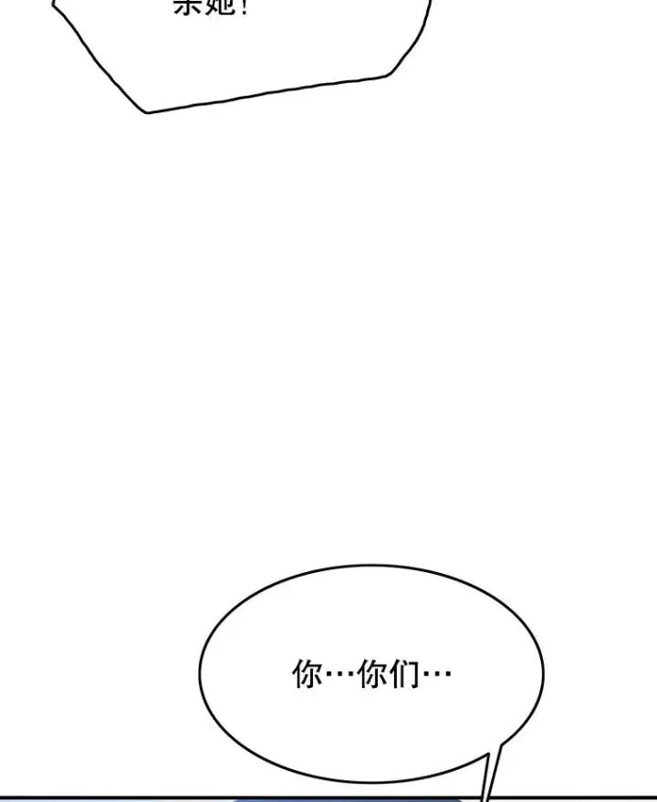 《存在》42.生杀予取图8