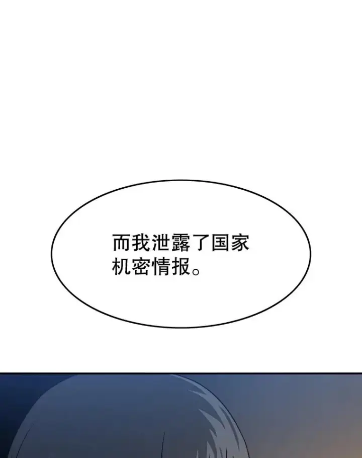 《存在》42.生杀予取图94