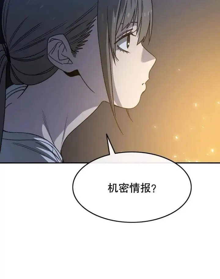《存在》42.生杀予取图95