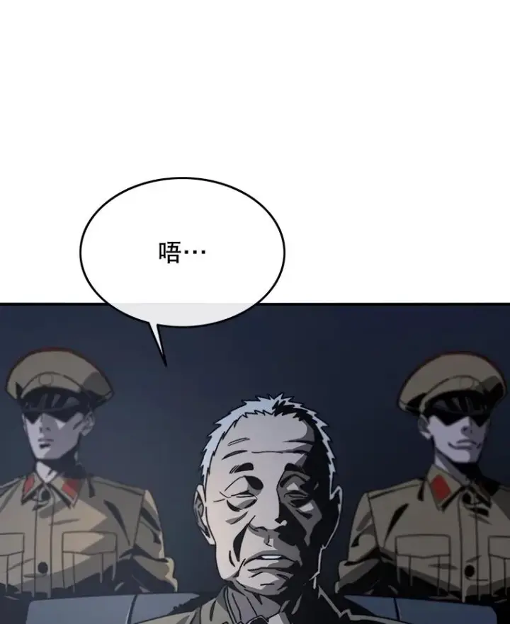《存在》43.血洒滩头图10