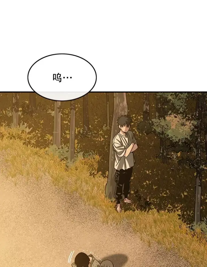 《存在》43.血洒滩头图103