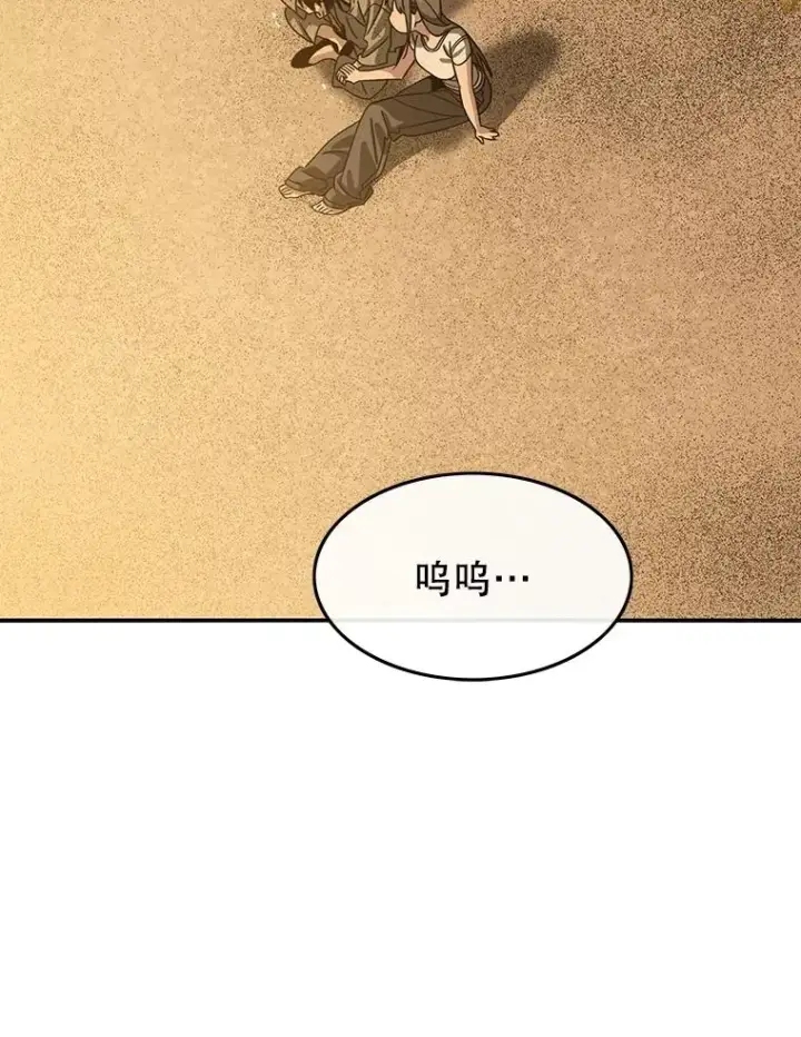 《存在》43.血洒滩头图104
