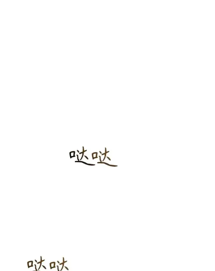 《存在》43.血洒滩头图108