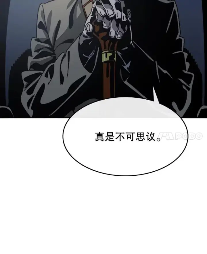 《存在》43.血洒滩头图11