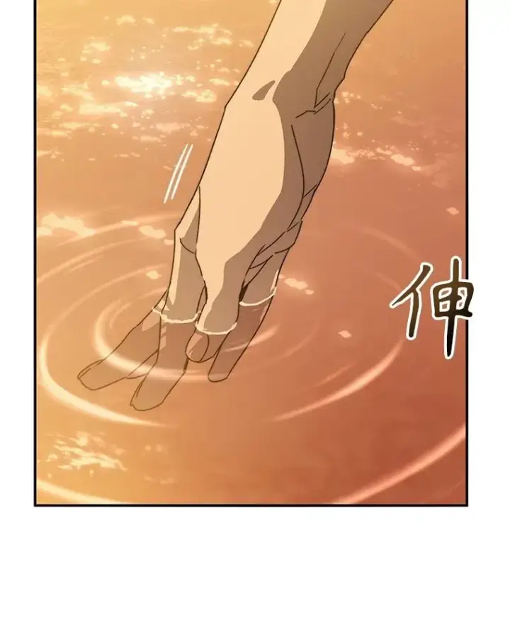 《存在》43.血洒滩头图111