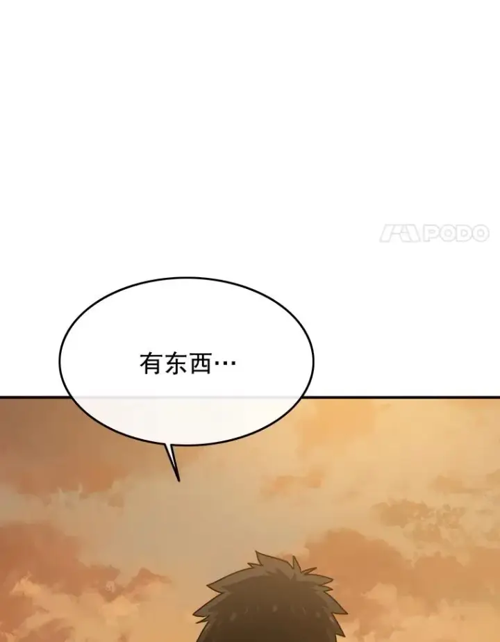 《存在》43.血洒滩头图119