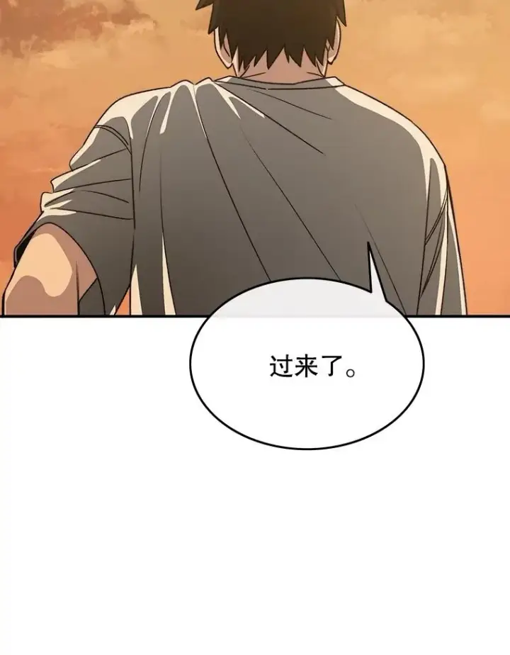 《存在》43.血洒滩头图120