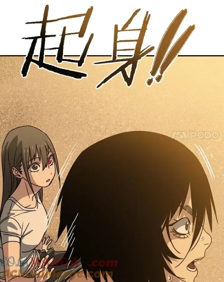 《存在》43.血洒滩头图129