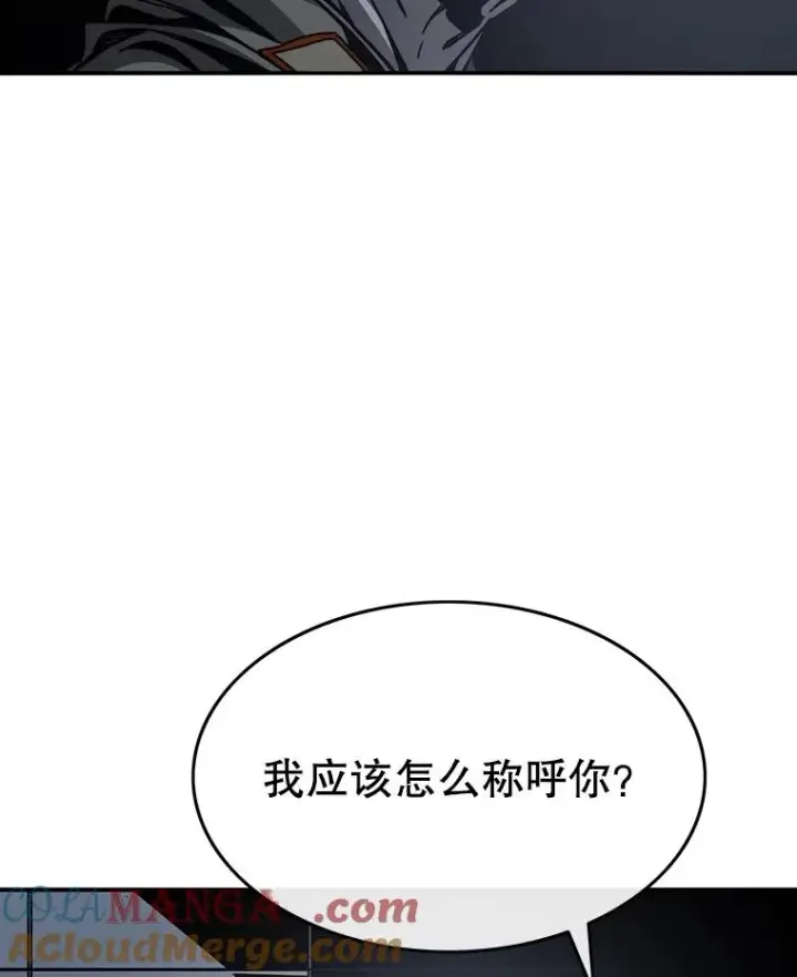 《存在》43.血洒滩头图13