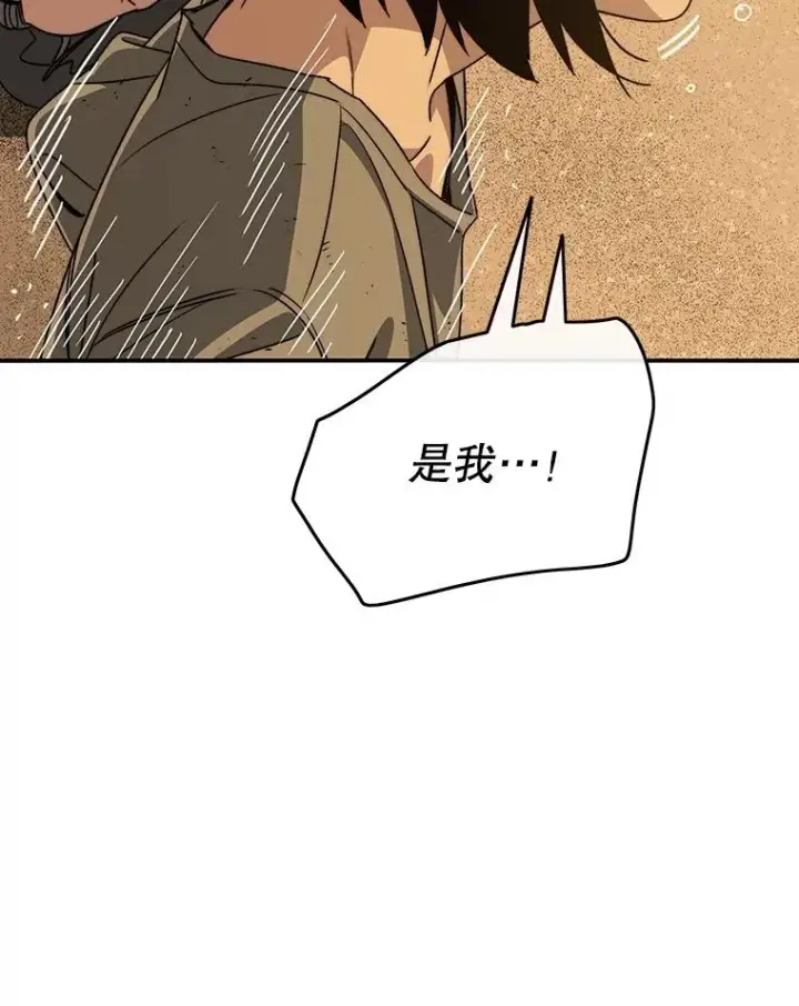 《存在》43.血洒滩头图130