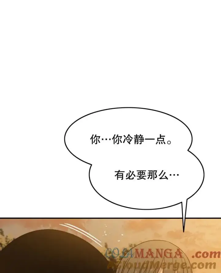 《存在》43.血洒滩头图133