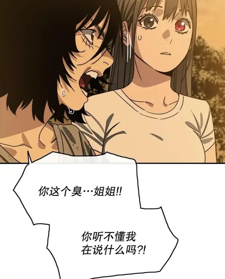 《存在》43.血洒滩头图134