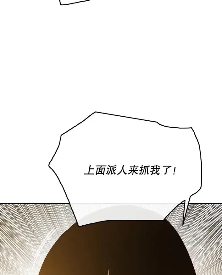 《存在》43.血洒滩头图135