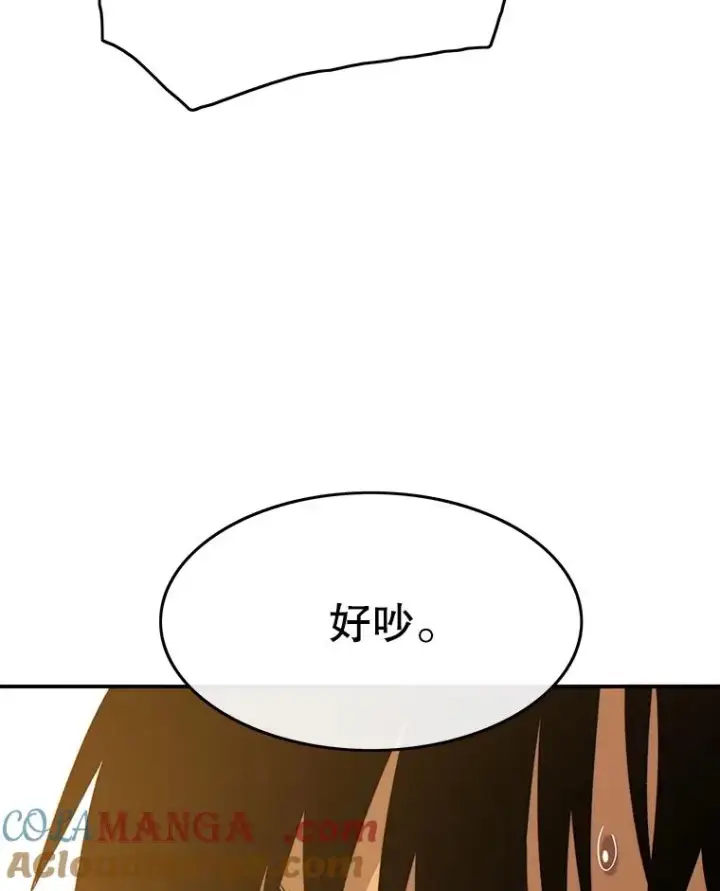 《存在》43.血洒滩头图137
