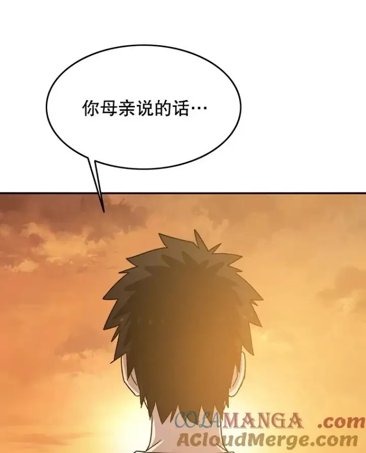 《存在》43.血洒滩头图141