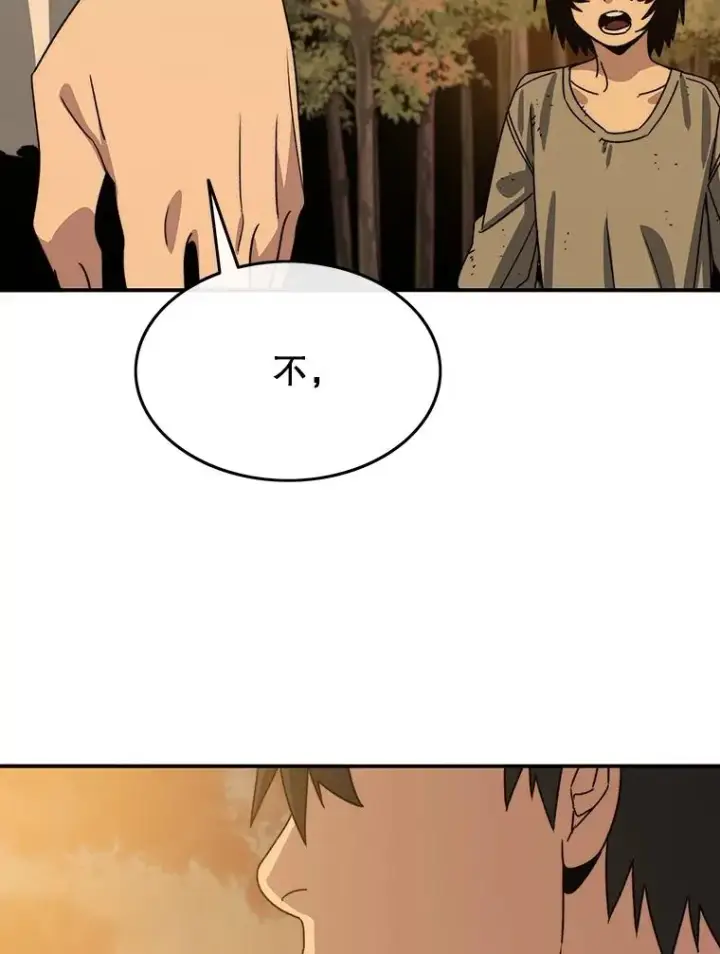 《存在》43.血洒滩头图144