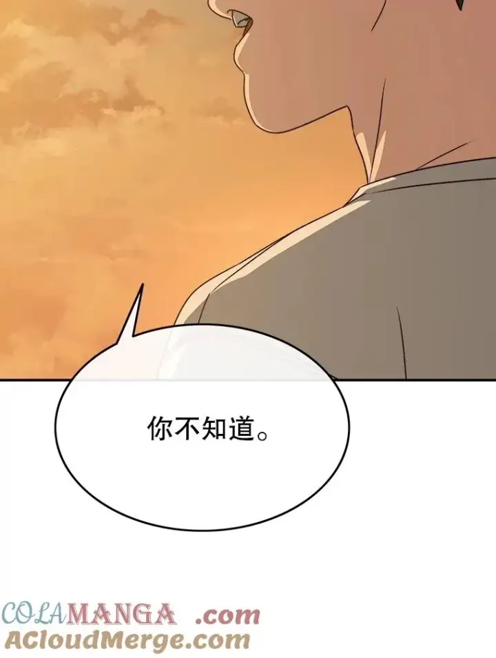 《存在》43.血洒滩头图145