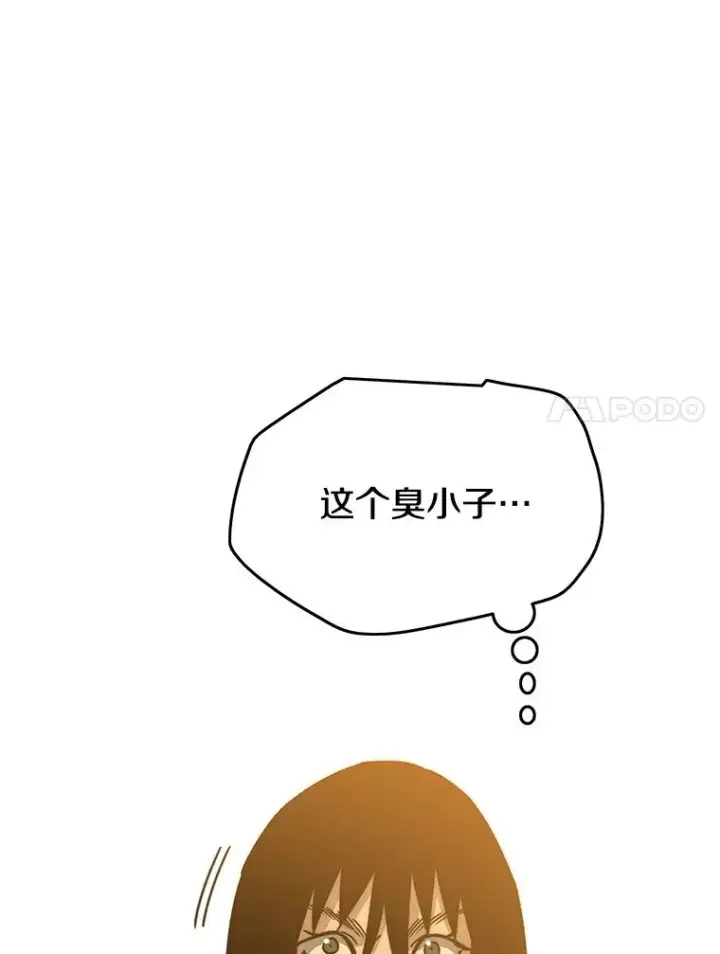 《存在》43.血洒滩头图146