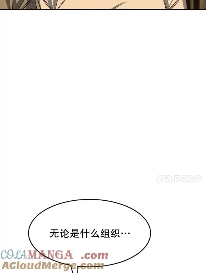《存在》43.血洒滩头图149