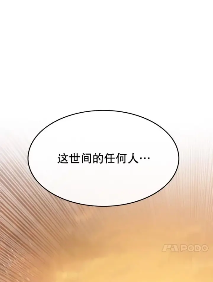 《存在》43.血洒滩头图152