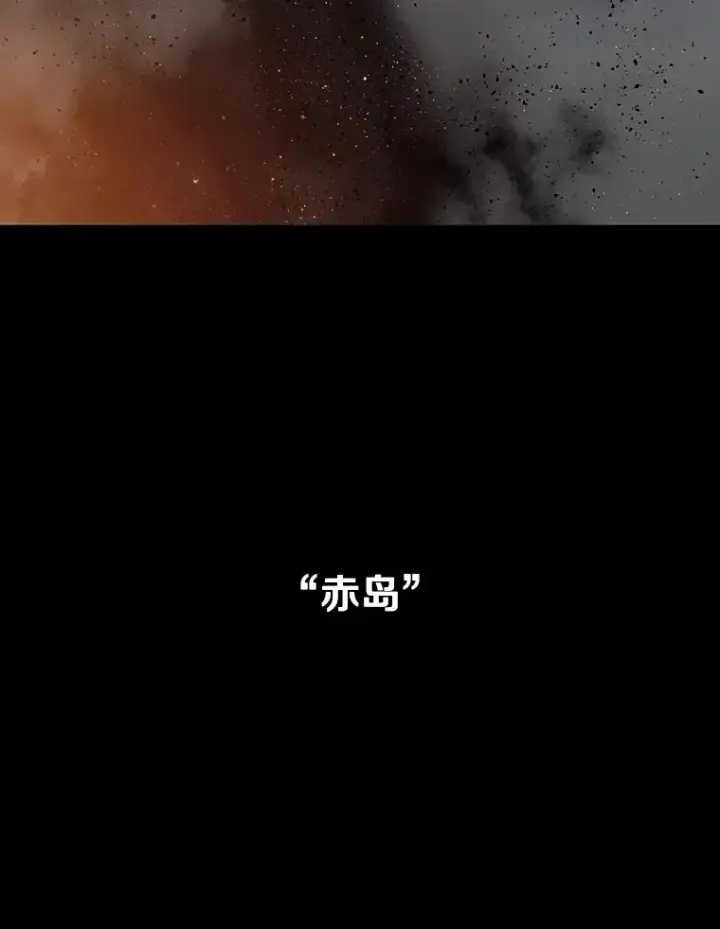 《存在》43.血洒滩头图166