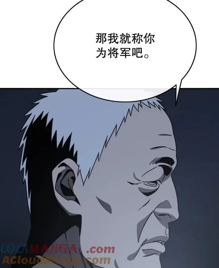 《存在》43.血洒滩头图17