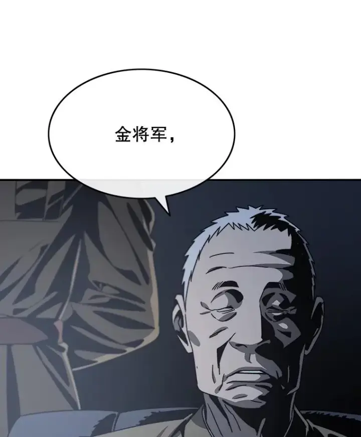 《存在》43.血洒滩头图20