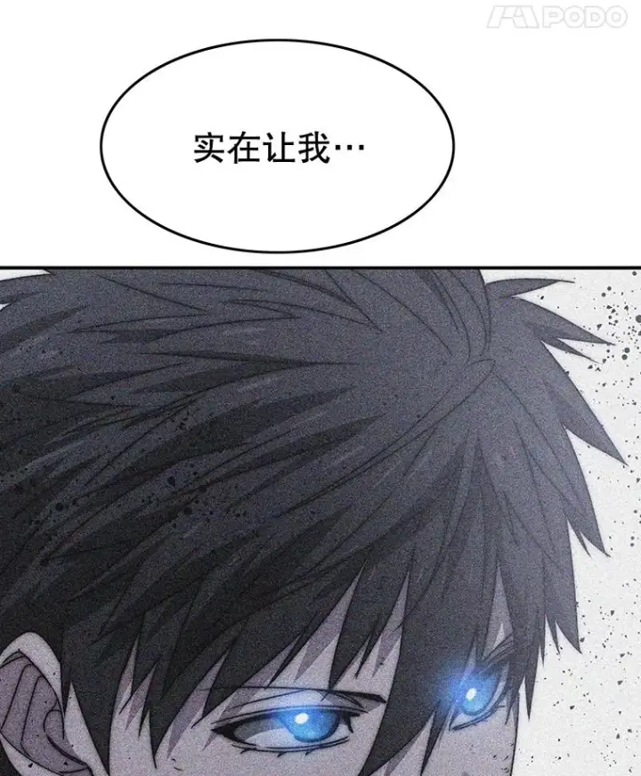 《存在》43.血洒滩头图22